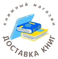 Доставка книг Минск, книжный магазин в Минске, книжный интернет-магазин