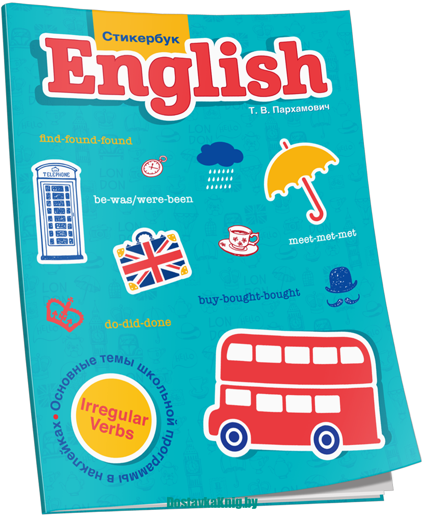 english-irregular-verbs