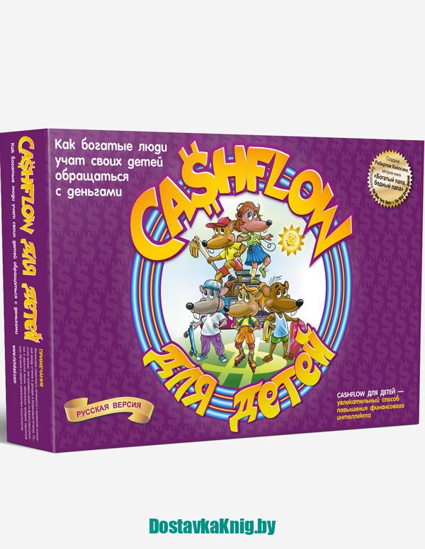 CASHFLOW для детей Настольная игра