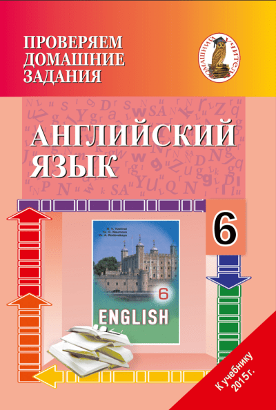 soa-lucky.ru без регистрации 5 класс белорусская мова :: noiturbiowor